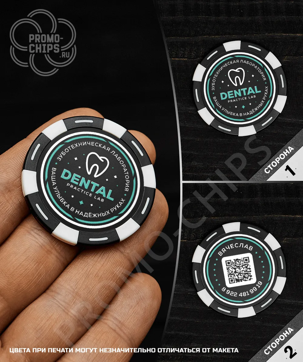 Пример работы 7