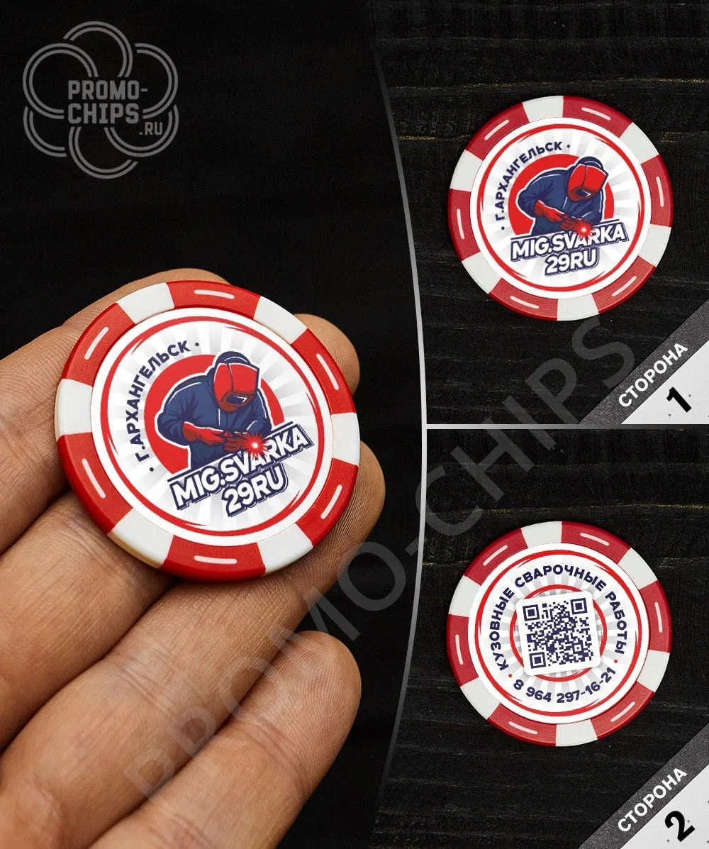 Пример работы 25