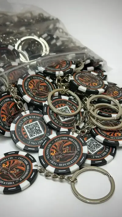 Промо-фишка 7