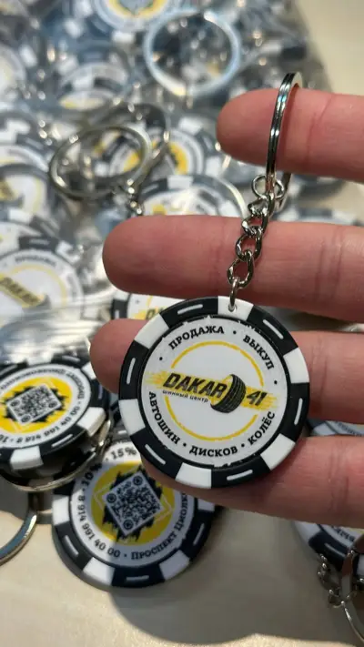 Промо-фишка 17