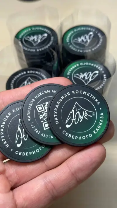 Промо-фишка 22